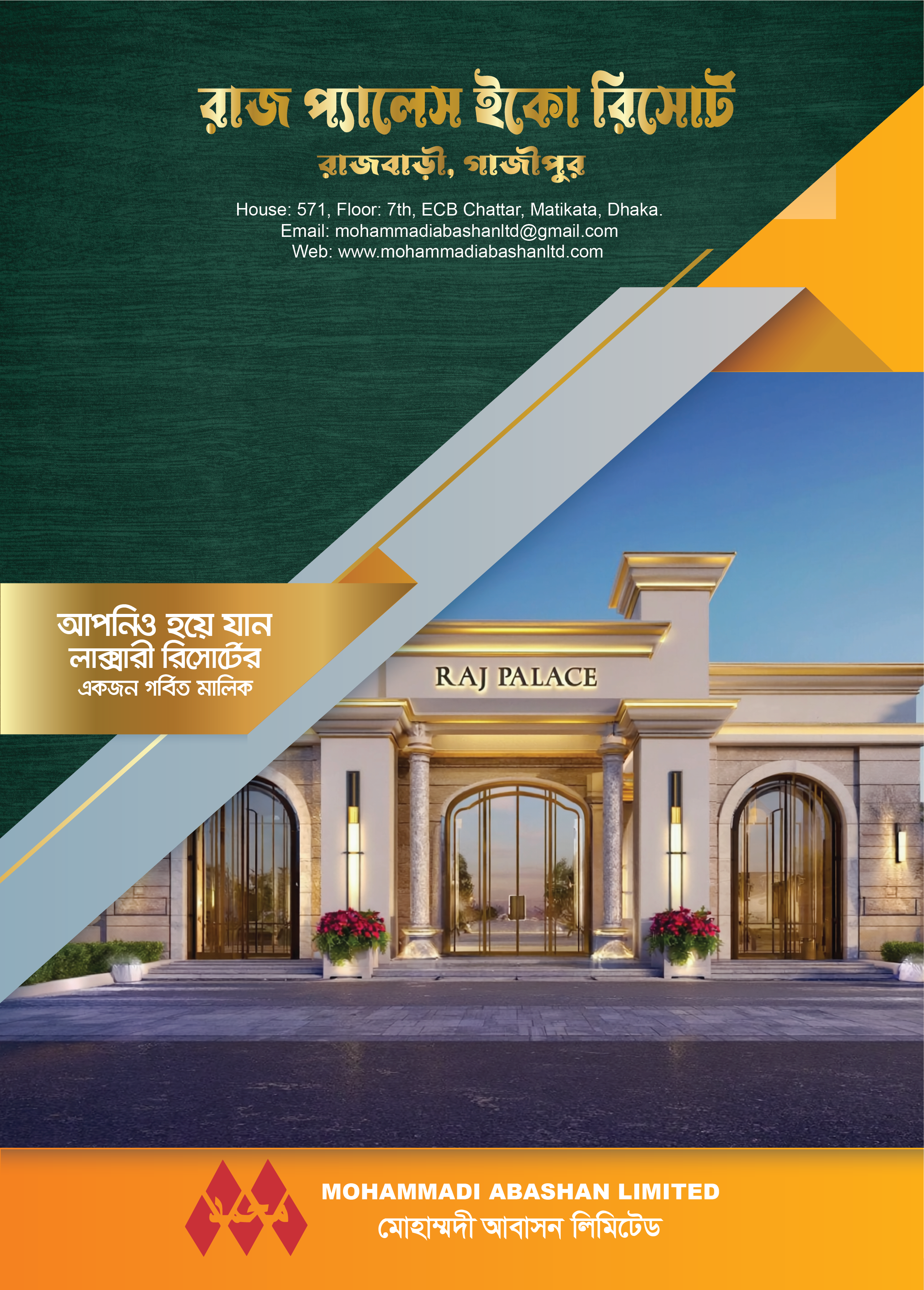 Corporate Office Interior Design at Raj Palace Business Space