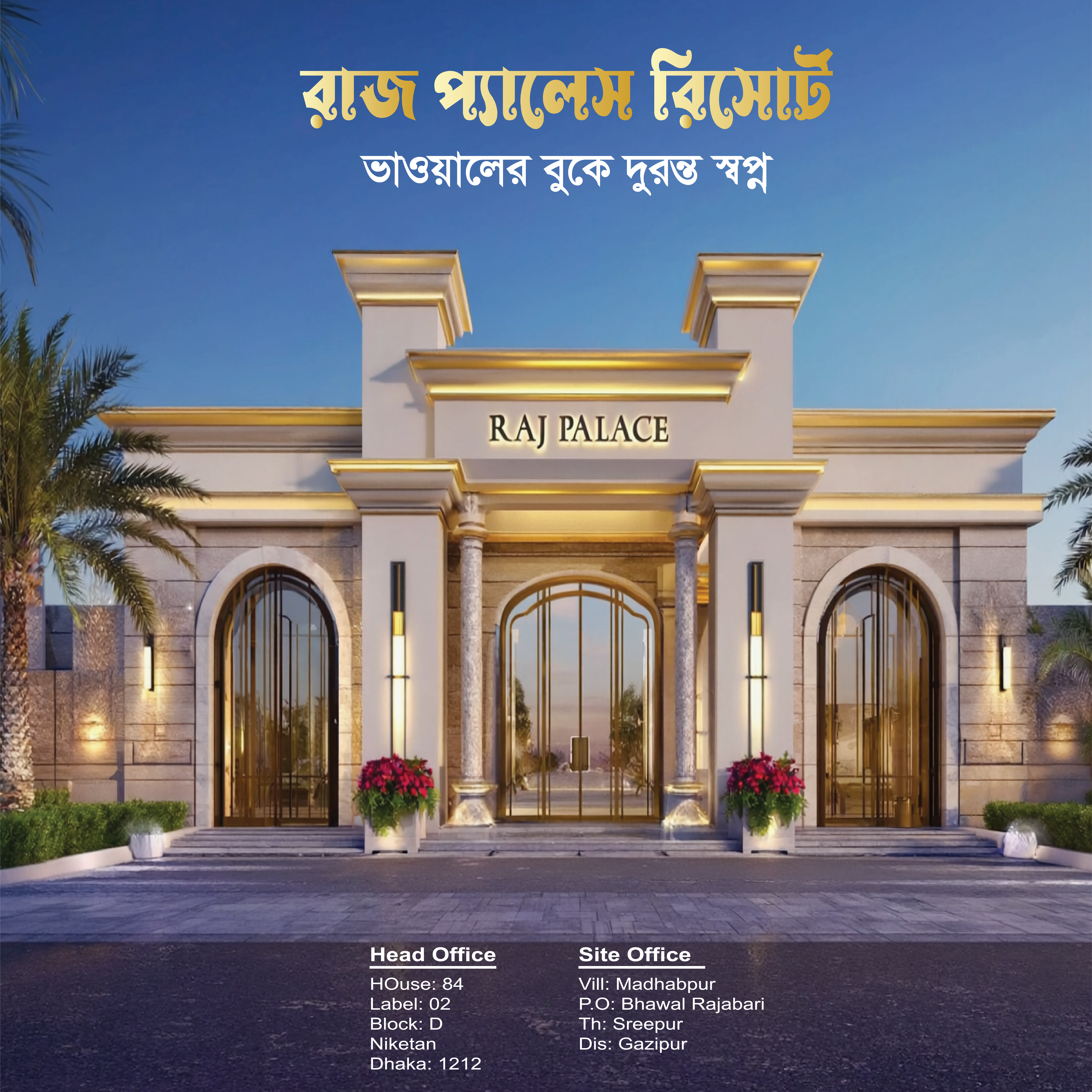 Welcome to Raj Palace - Luxury Heritage Hotel Entrance View